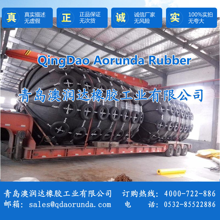 轮胎护套型充气橡胶护舷