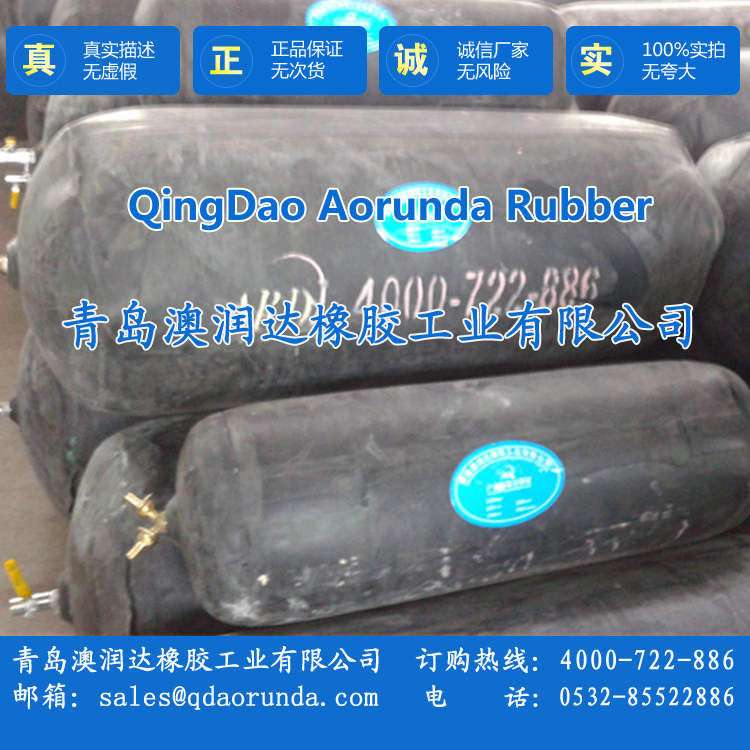 不可变径橡胶堵漏气囊