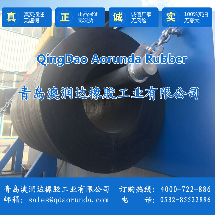 圆筒形实心护舷