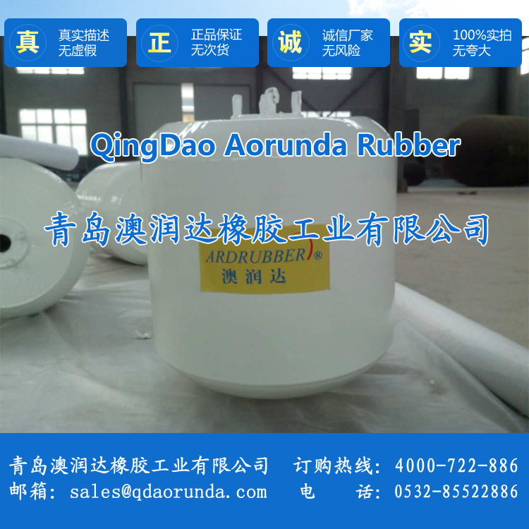 聚氨酯实心护舷