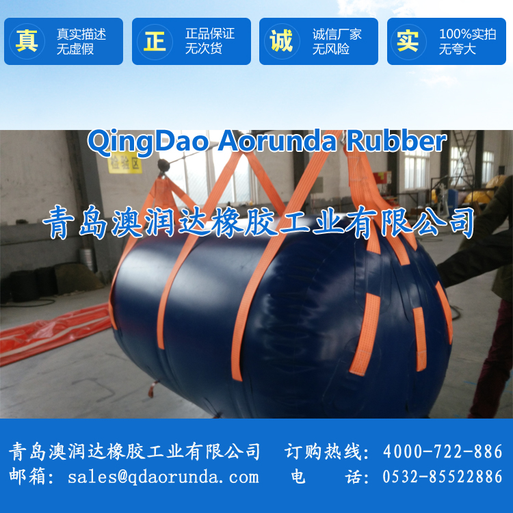 PVC浮筒 助浮气囊