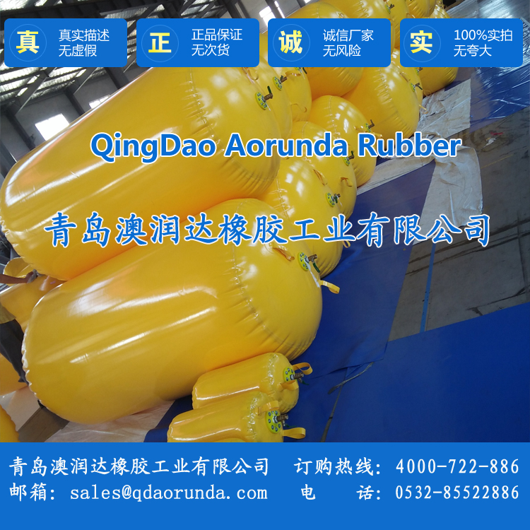 PVC管道封堵气囊