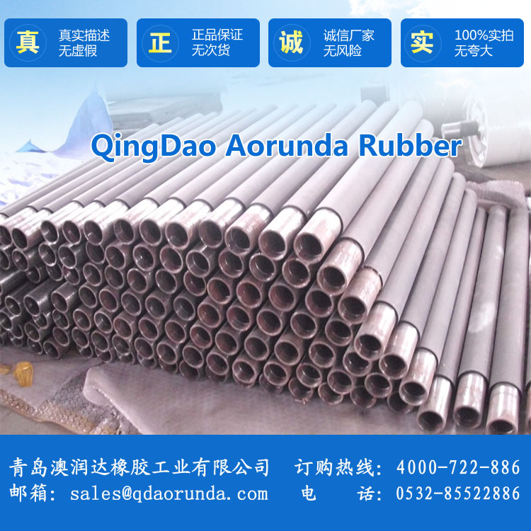 机械手配套胶辊