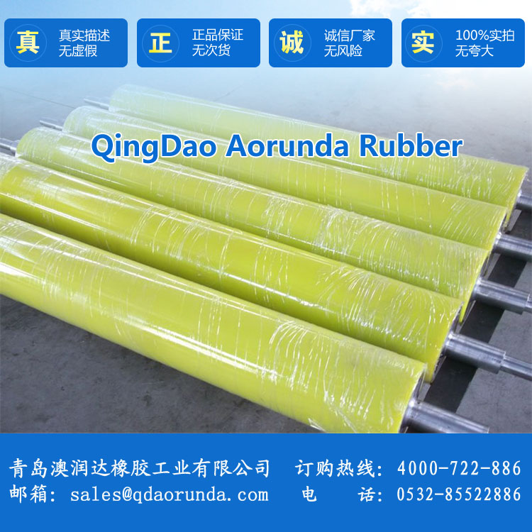 聚氨酯胶辊