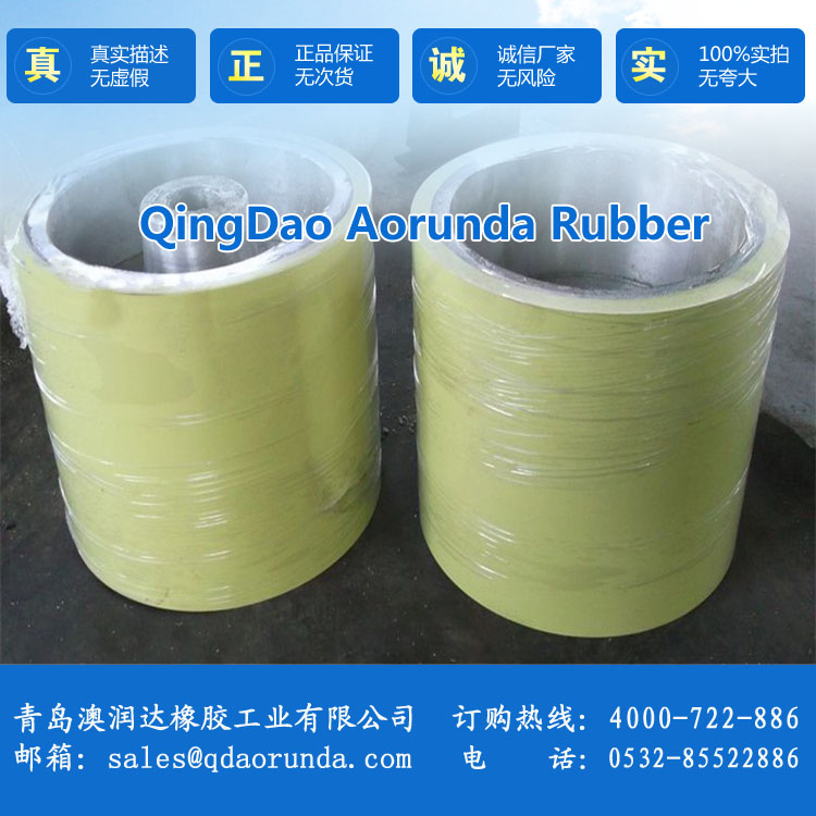 铝辊 铝轮挂胶辊