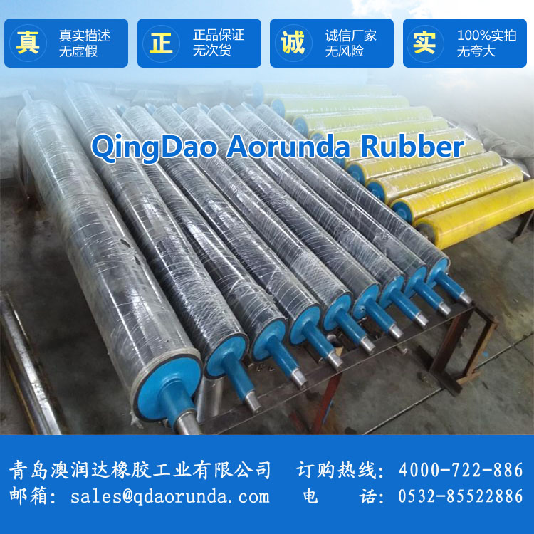 木工机械用胶辊