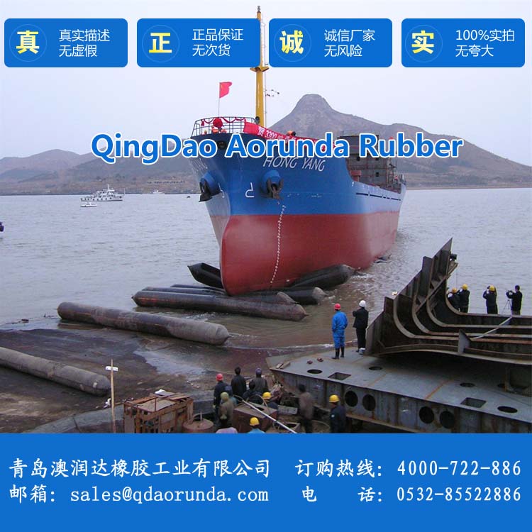 船舶上排下水橡胶气囊