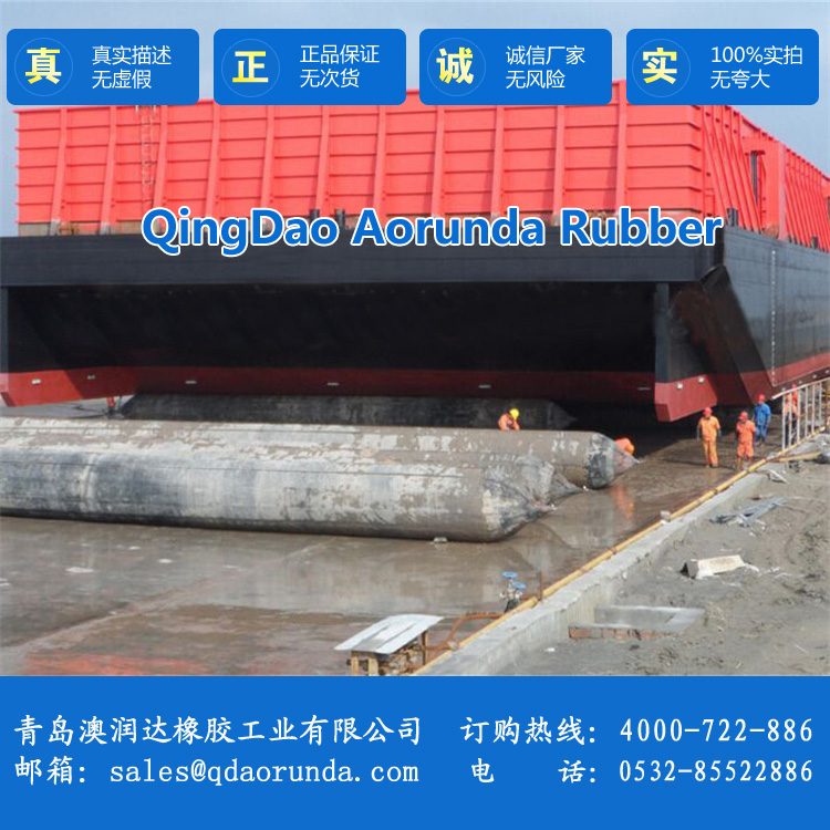 重物移运橡胶气囊