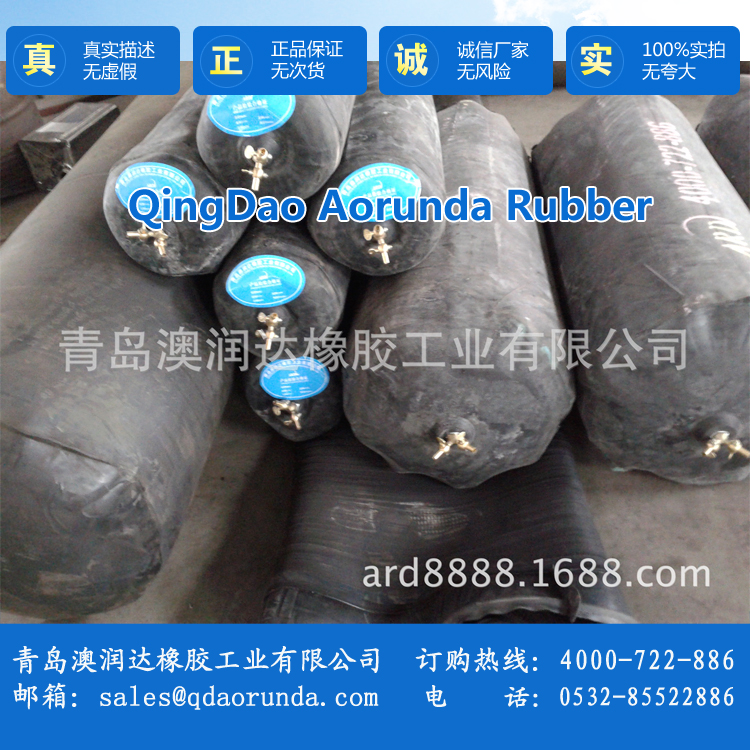 不可变径橡胶堵漏气囊